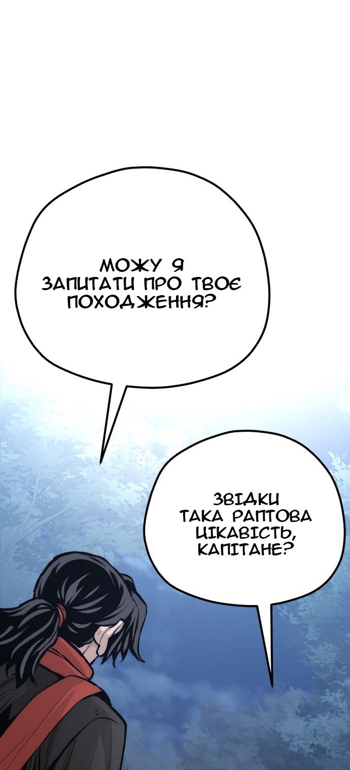 Сторінка 114