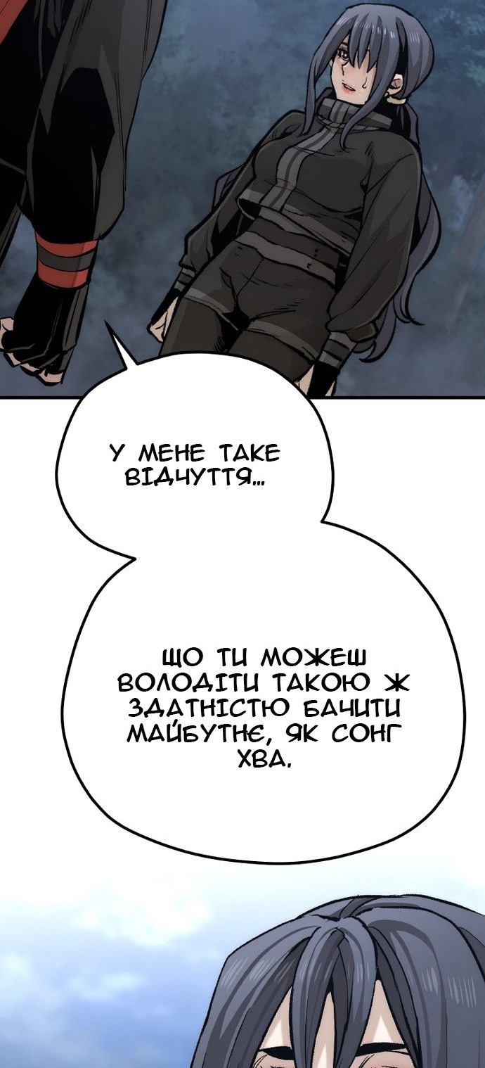 Сторінка 115