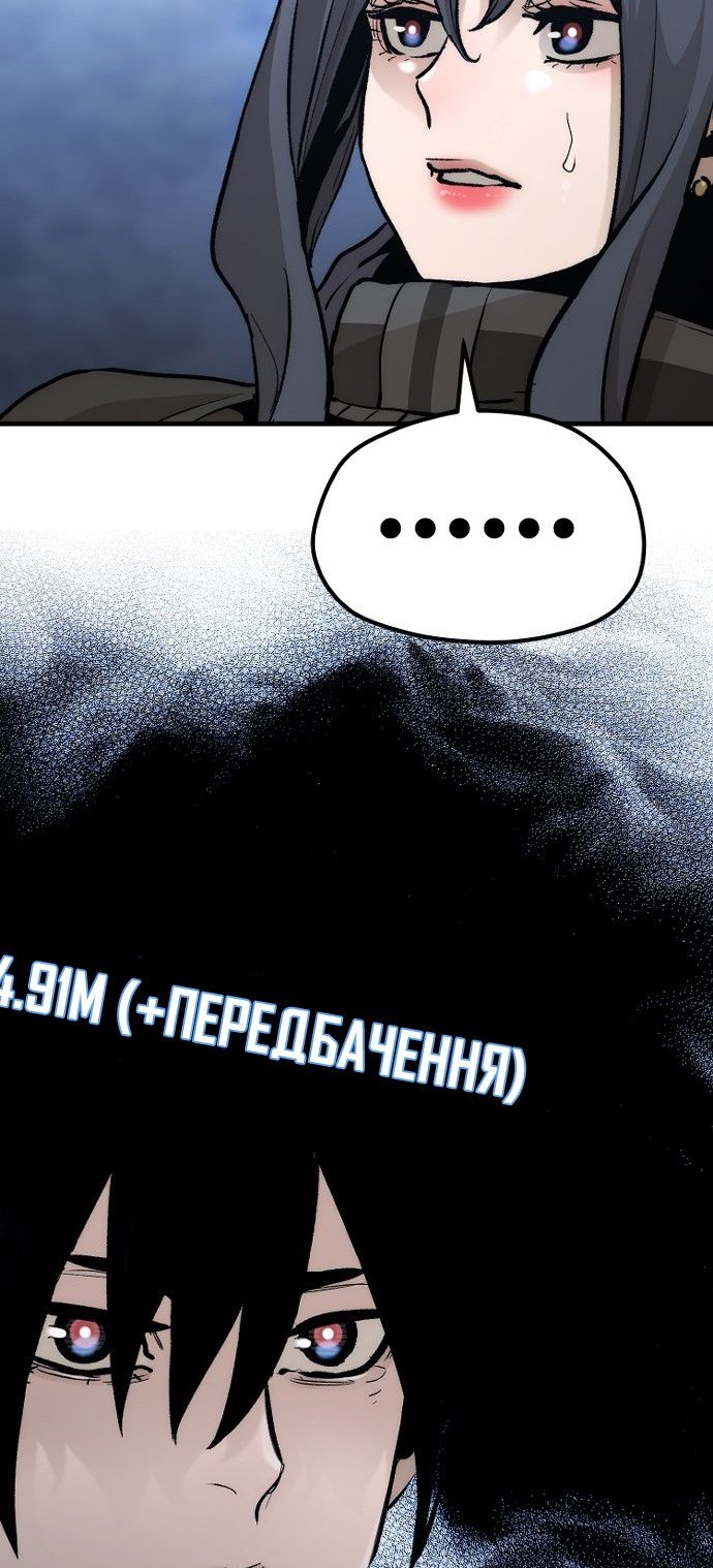 Сторінка 116