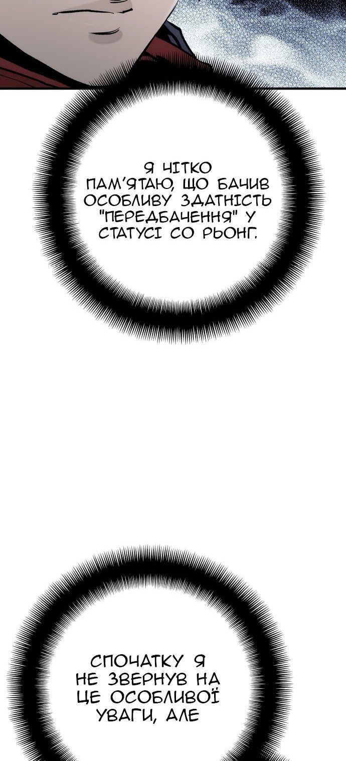 Сторінка 117