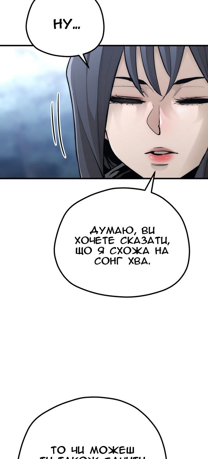 Сторінка 120