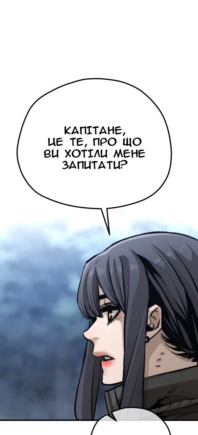 Сторінка 122