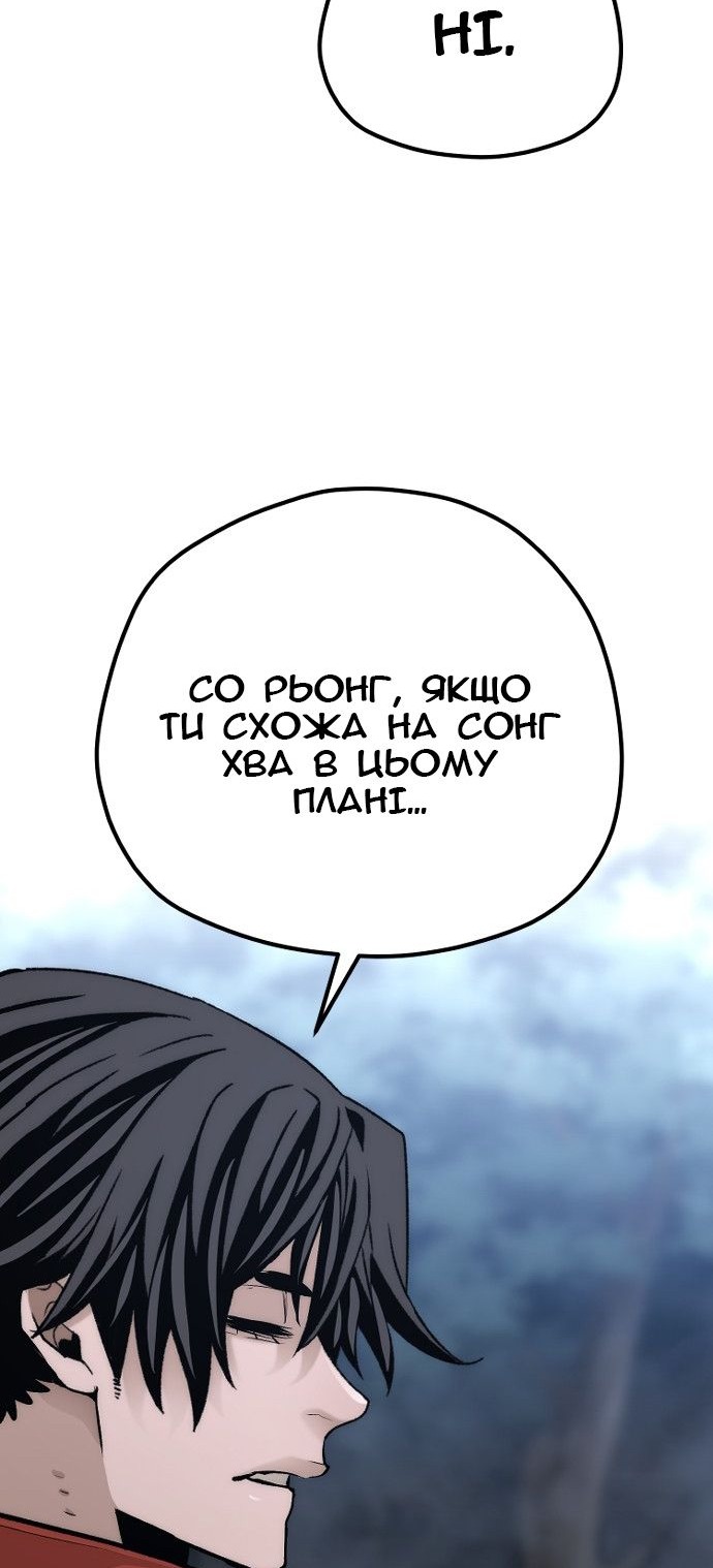 Сторінка 123