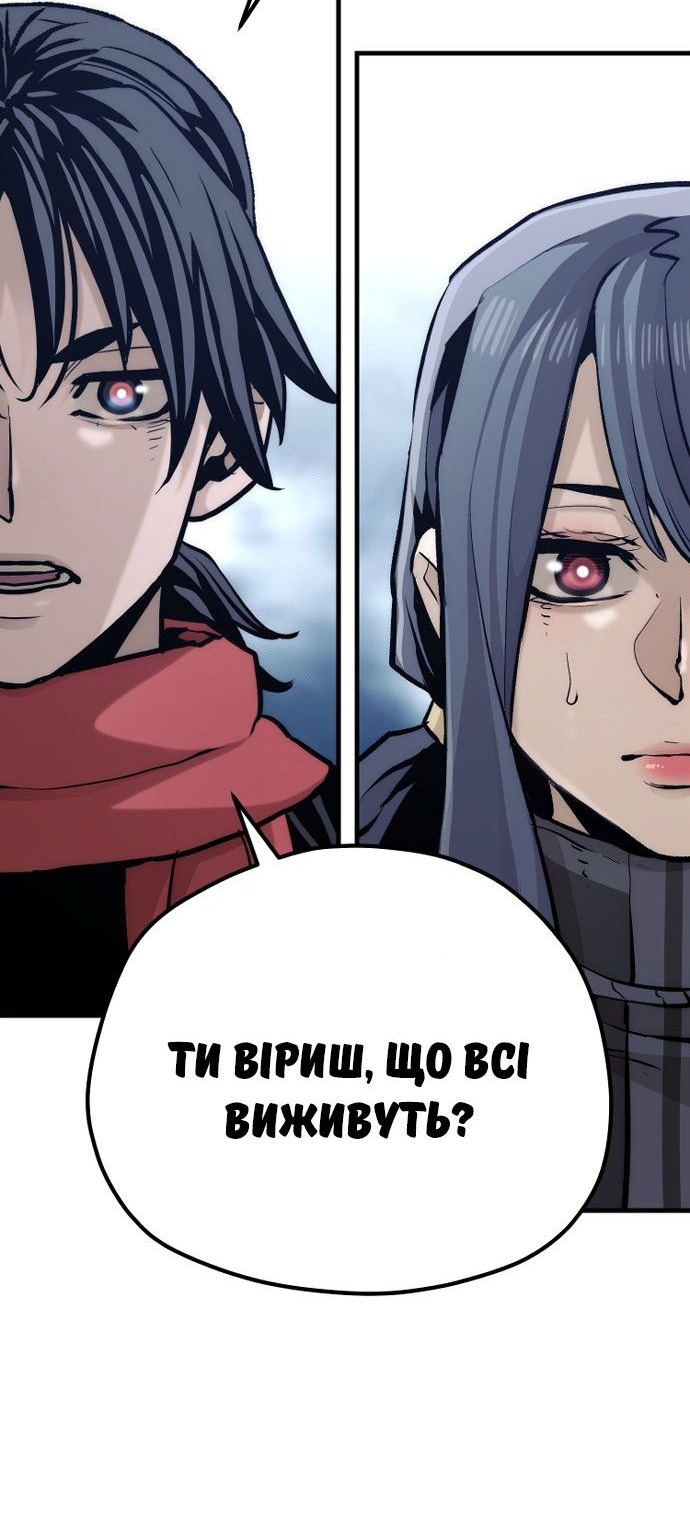 Сторінка 125