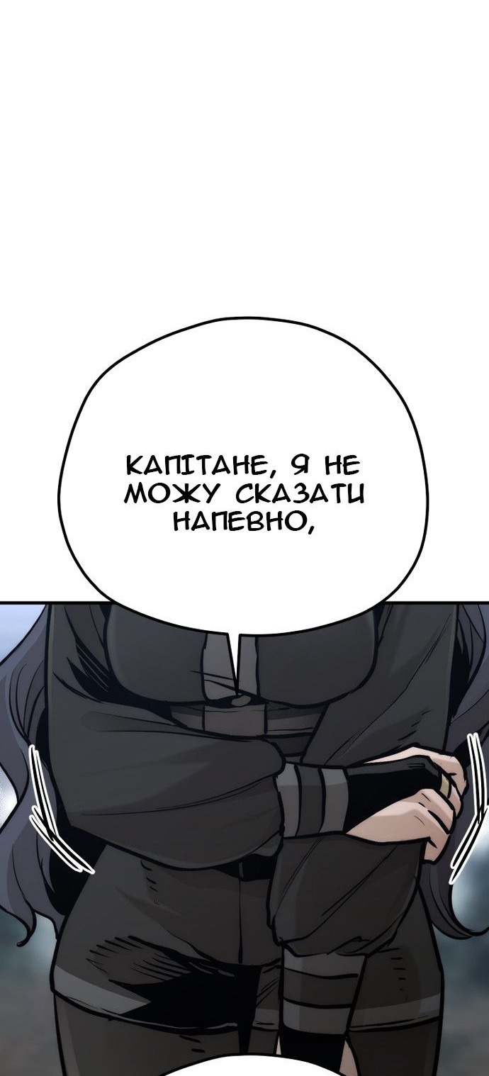 Сторінка 126