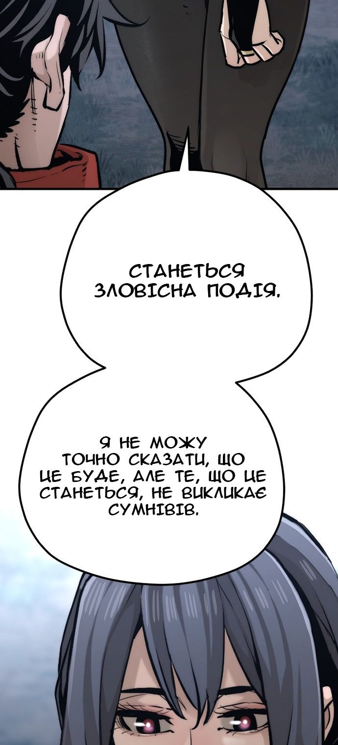 Сторінка 128