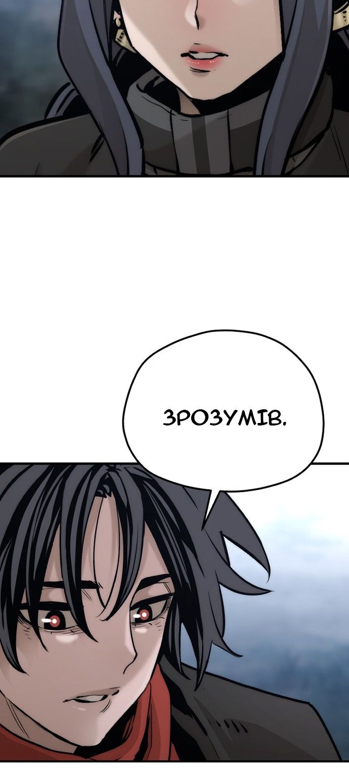 Сторінка 129