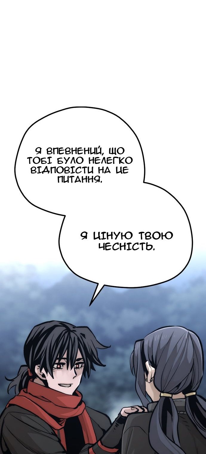 Сторінка 130