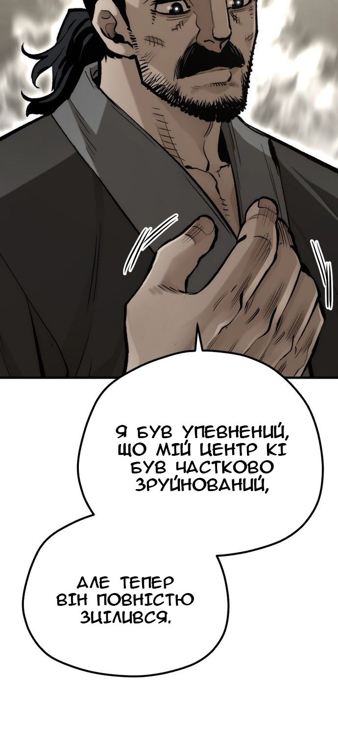 Сторінка 4