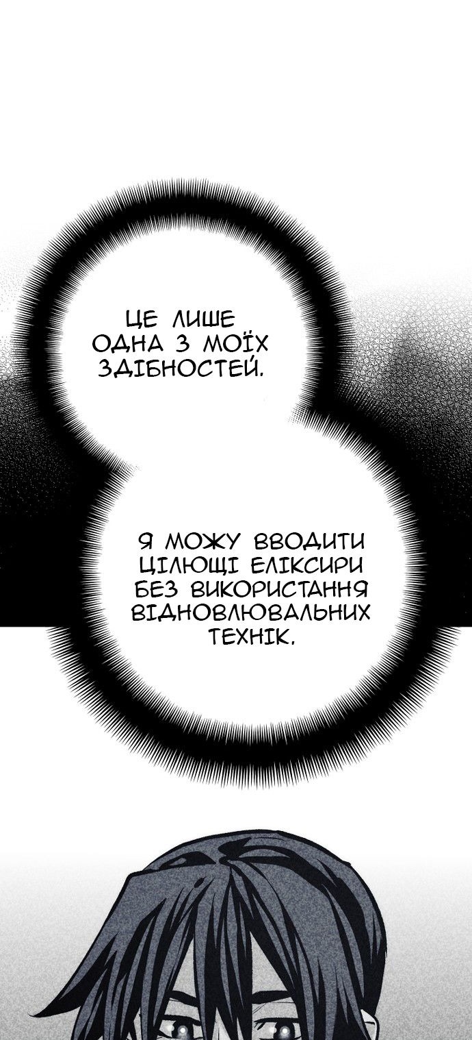 Сторінка 5