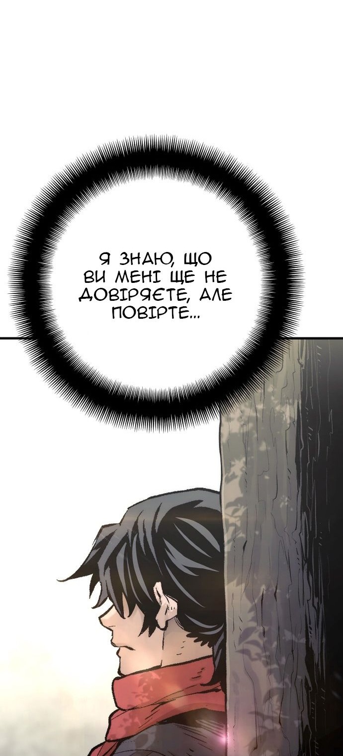 Сторінка 9