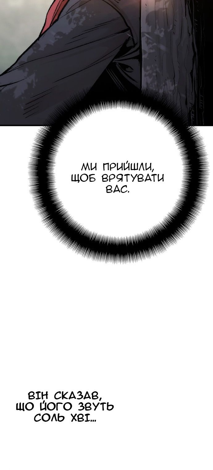 Сторінка 10