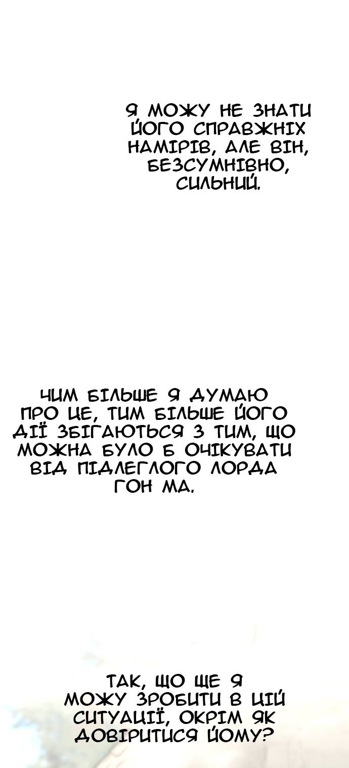 Сторінка 12