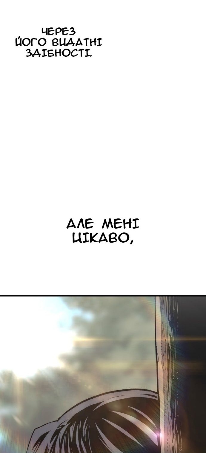 Сторінка 14