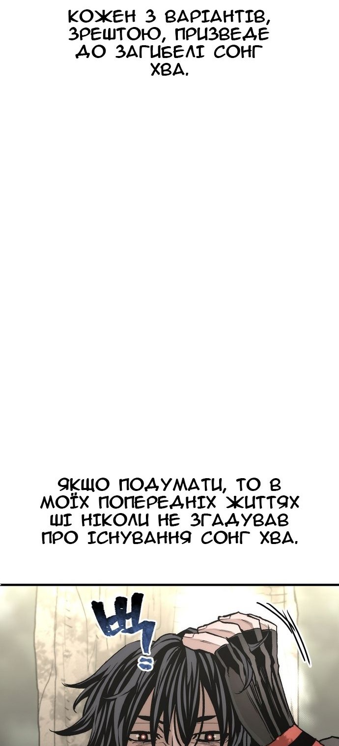 Сторінка 20