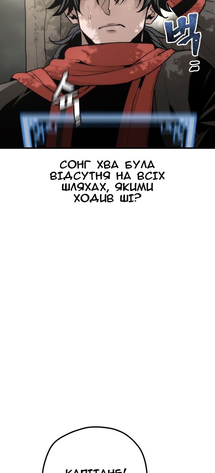 Сторінка 21