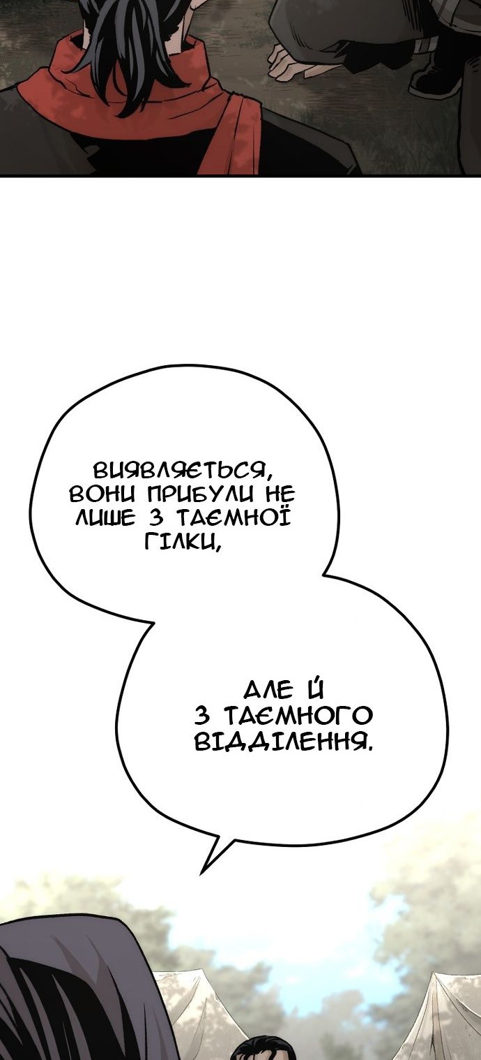Сторінка 24
