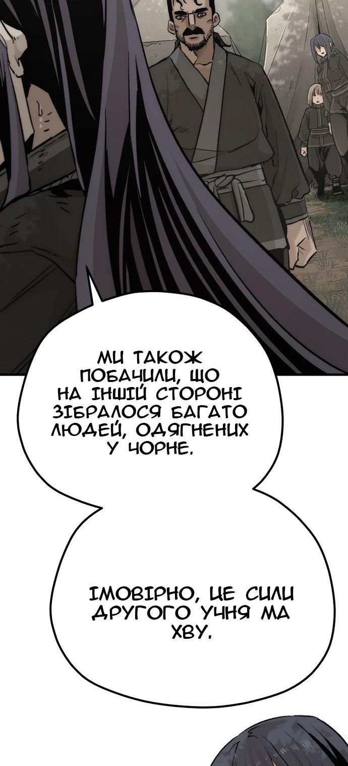 Сторінка 25