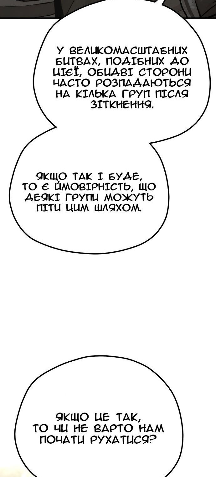 Сторінка 32