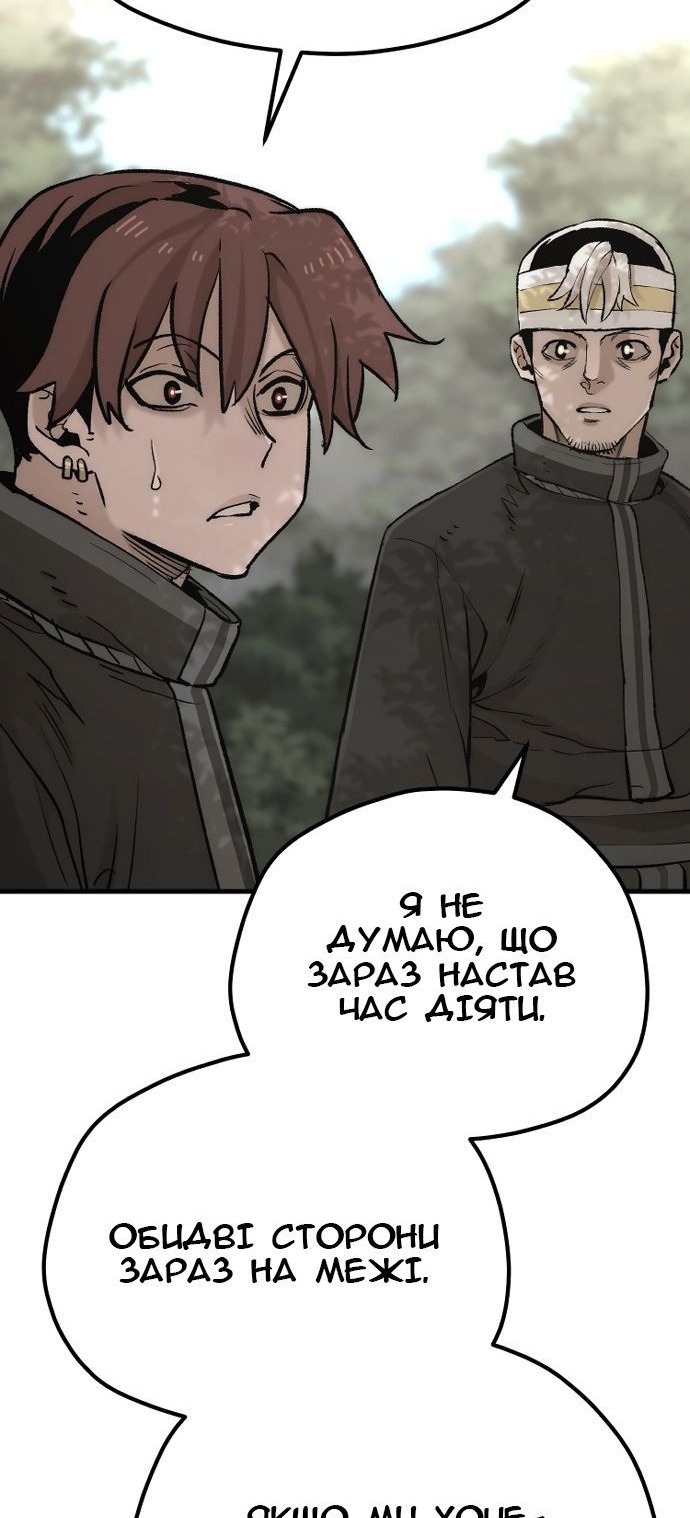 Сторінка 33