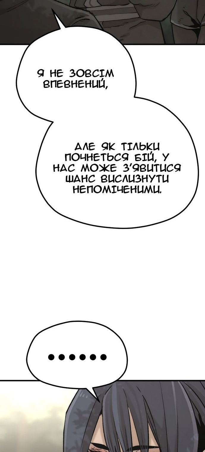 Сторінка 35