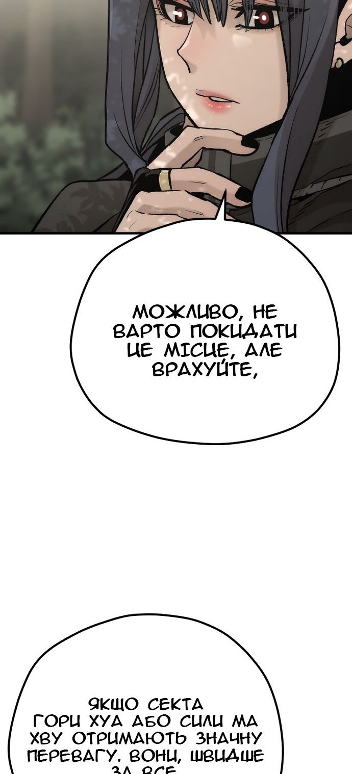 Сторінка 36