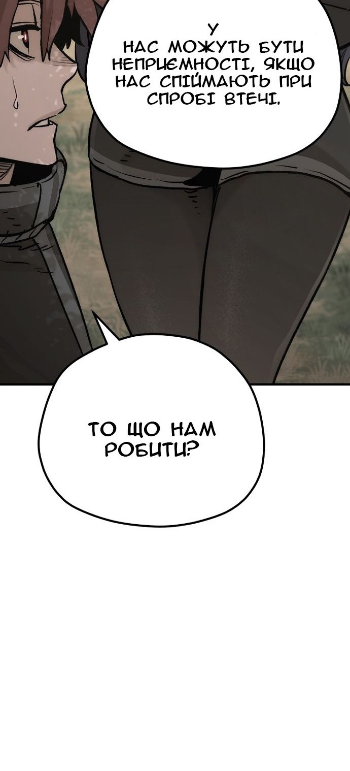 Сторінка 38