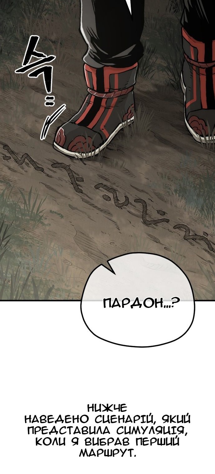 Сторінка 43