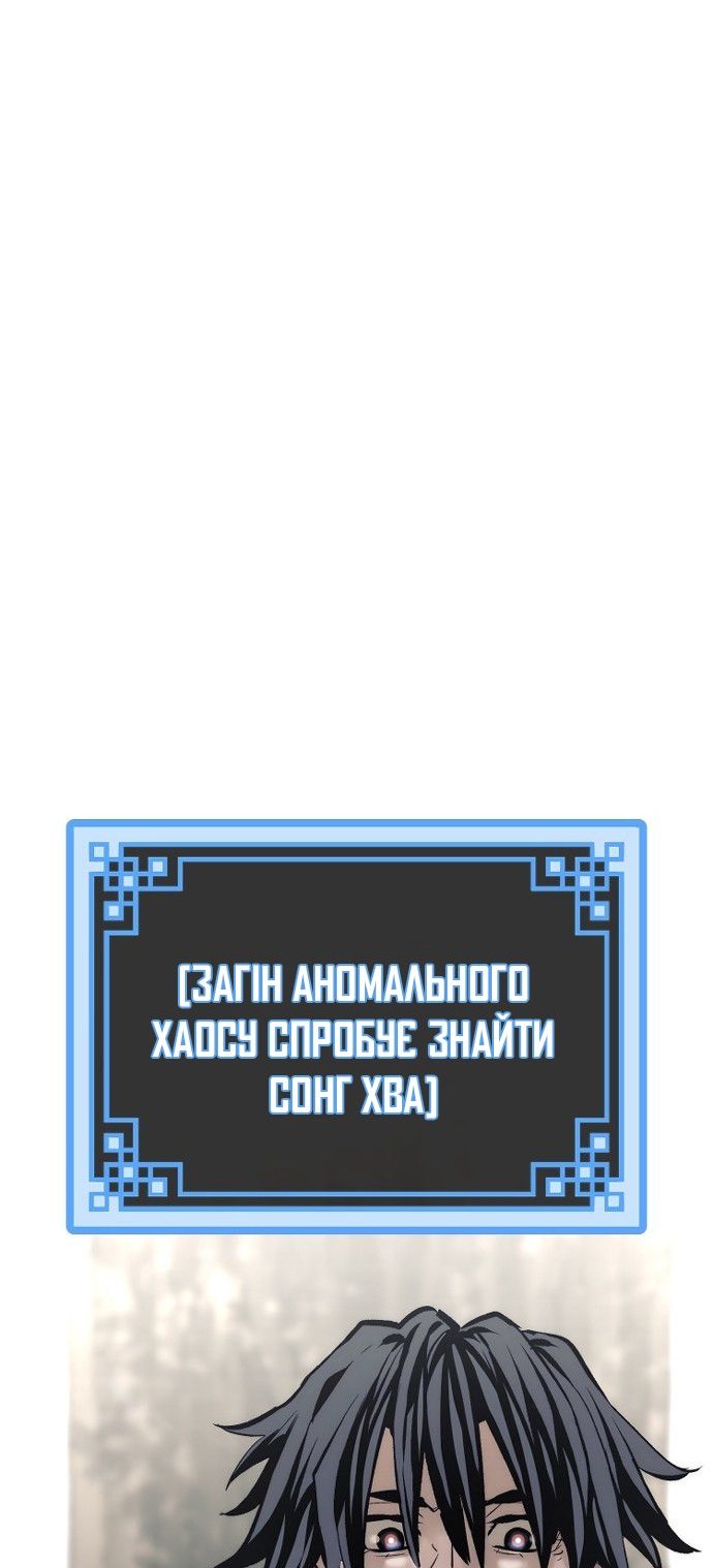 Сторінка 44