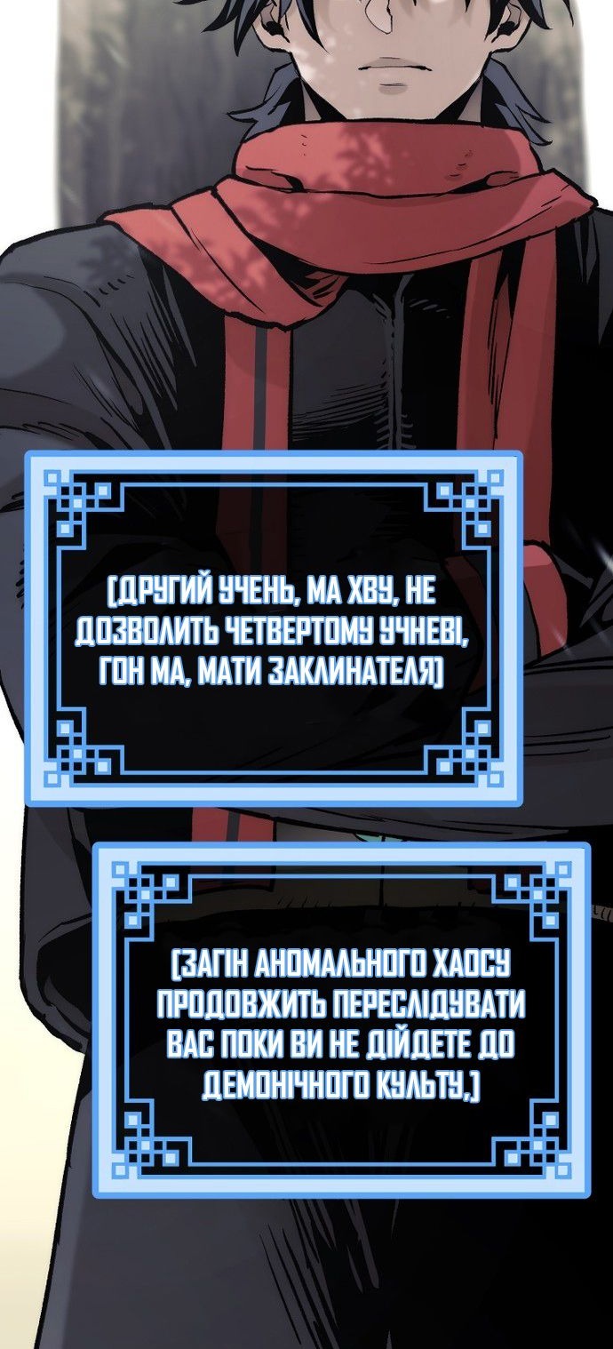Сторінка 45