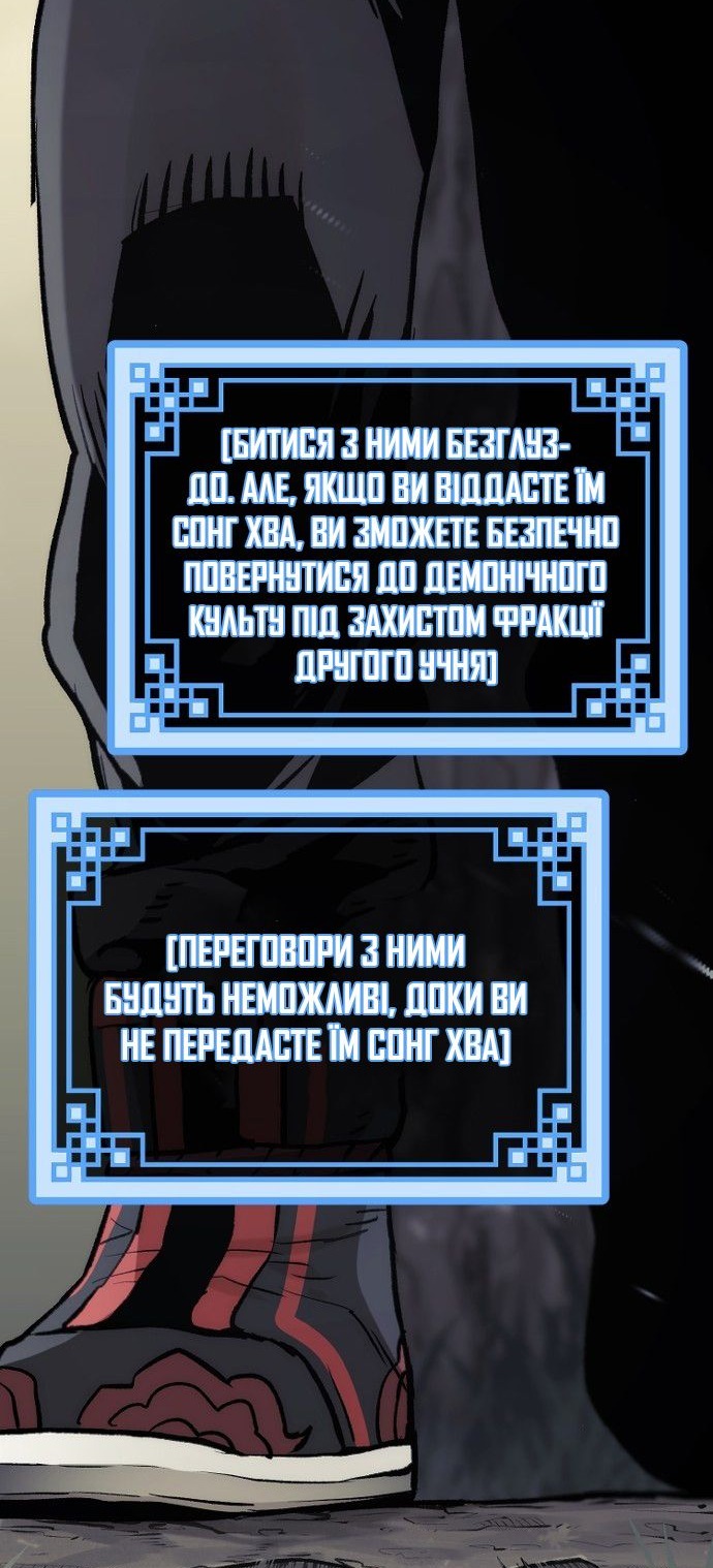 Сторінка 46