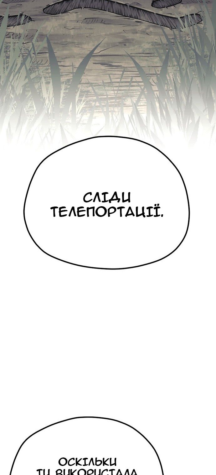 Сторінка 47