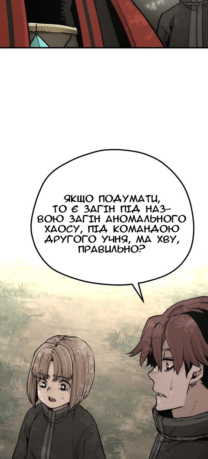 Сторінка 49