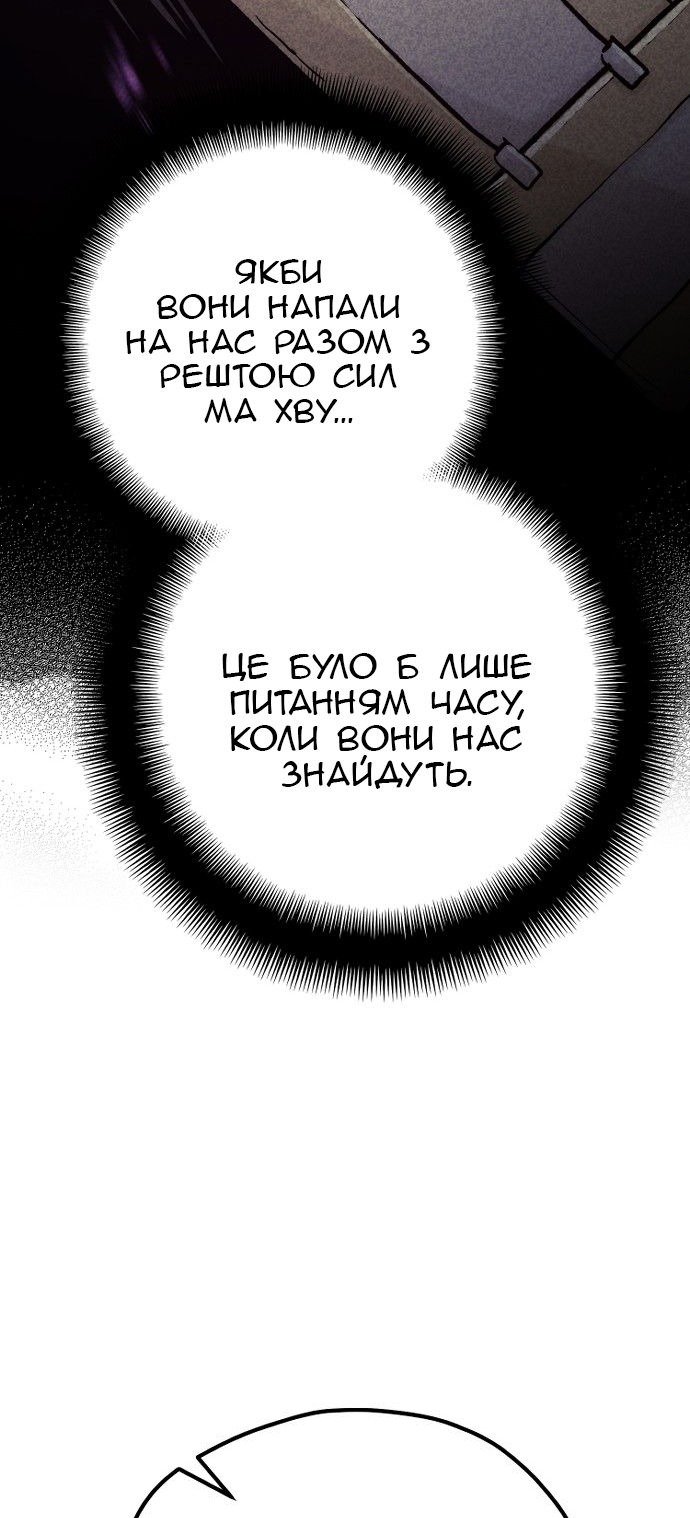 Сторінка 53