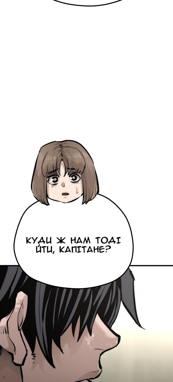 Сторінка 56