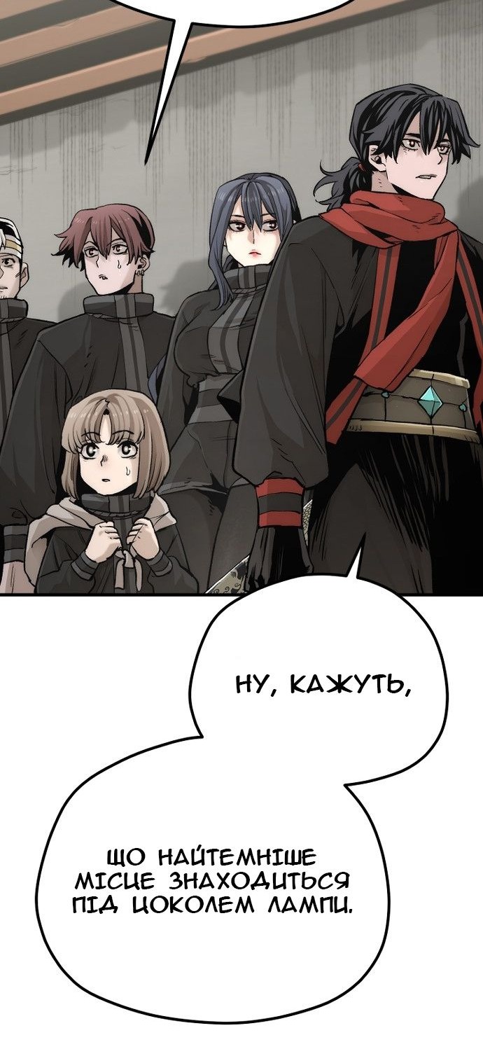 Сторінка 63
