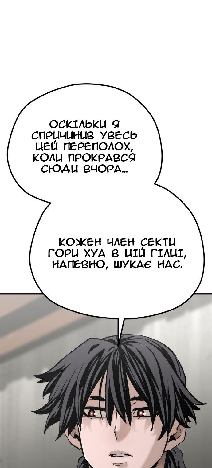 Сторінка 64