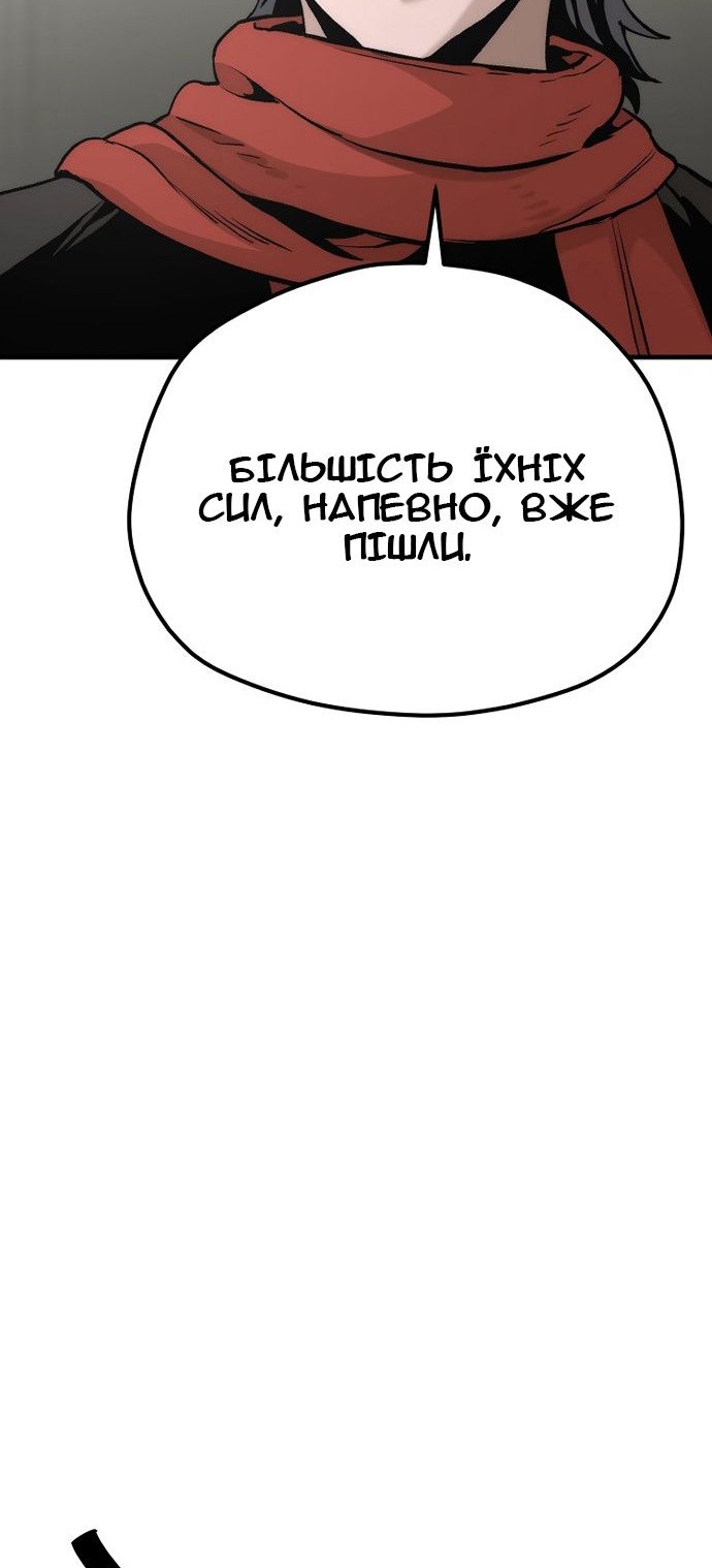 Сторінка 65
