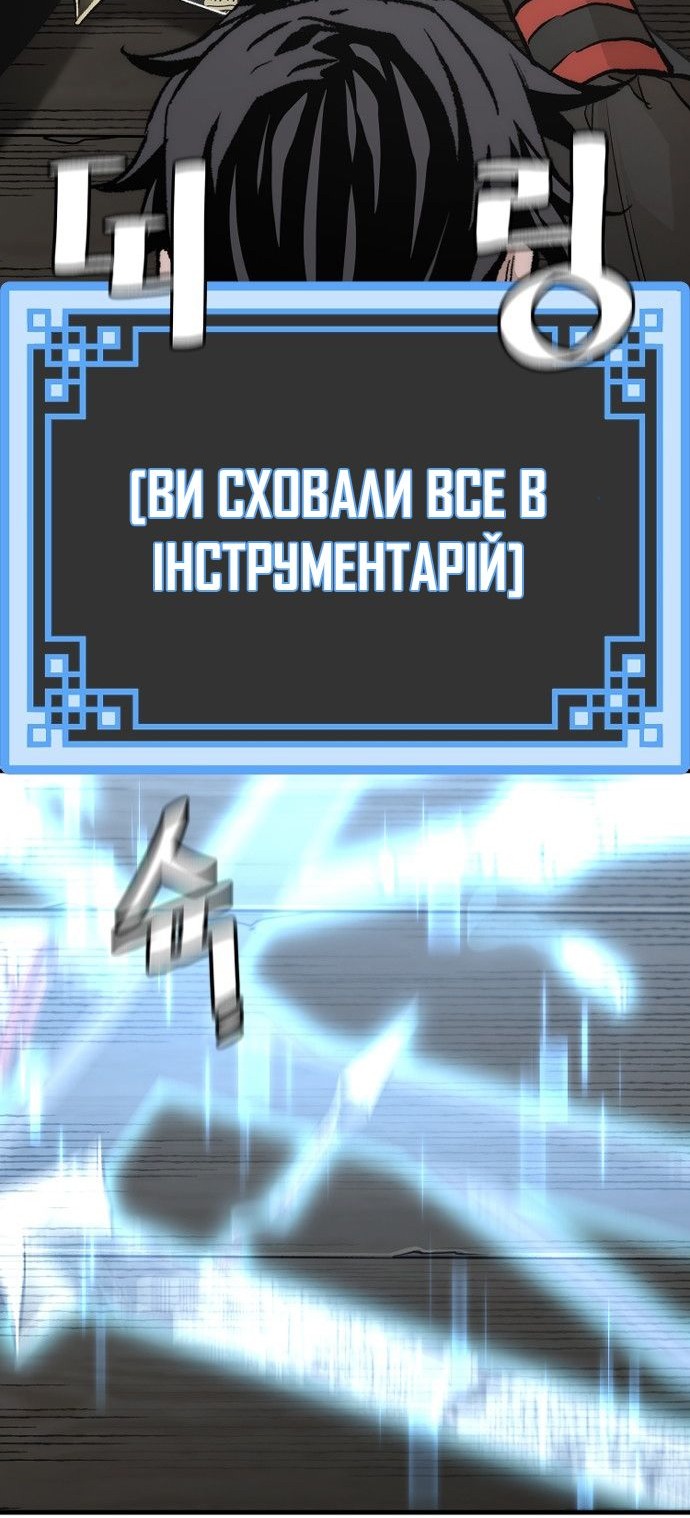Сторінка 70