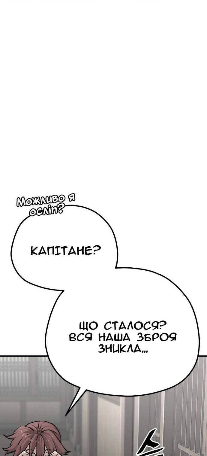 Сторінка 71