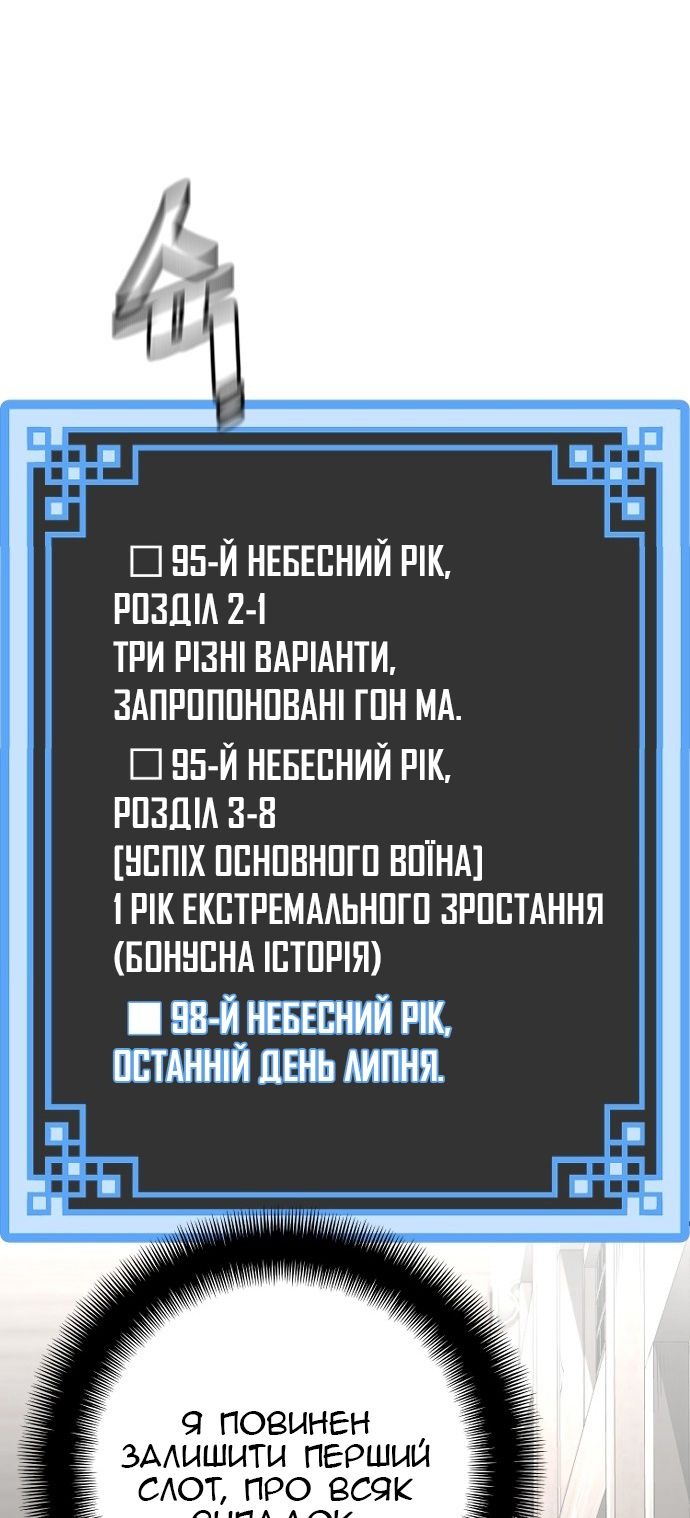 Сторінка 73