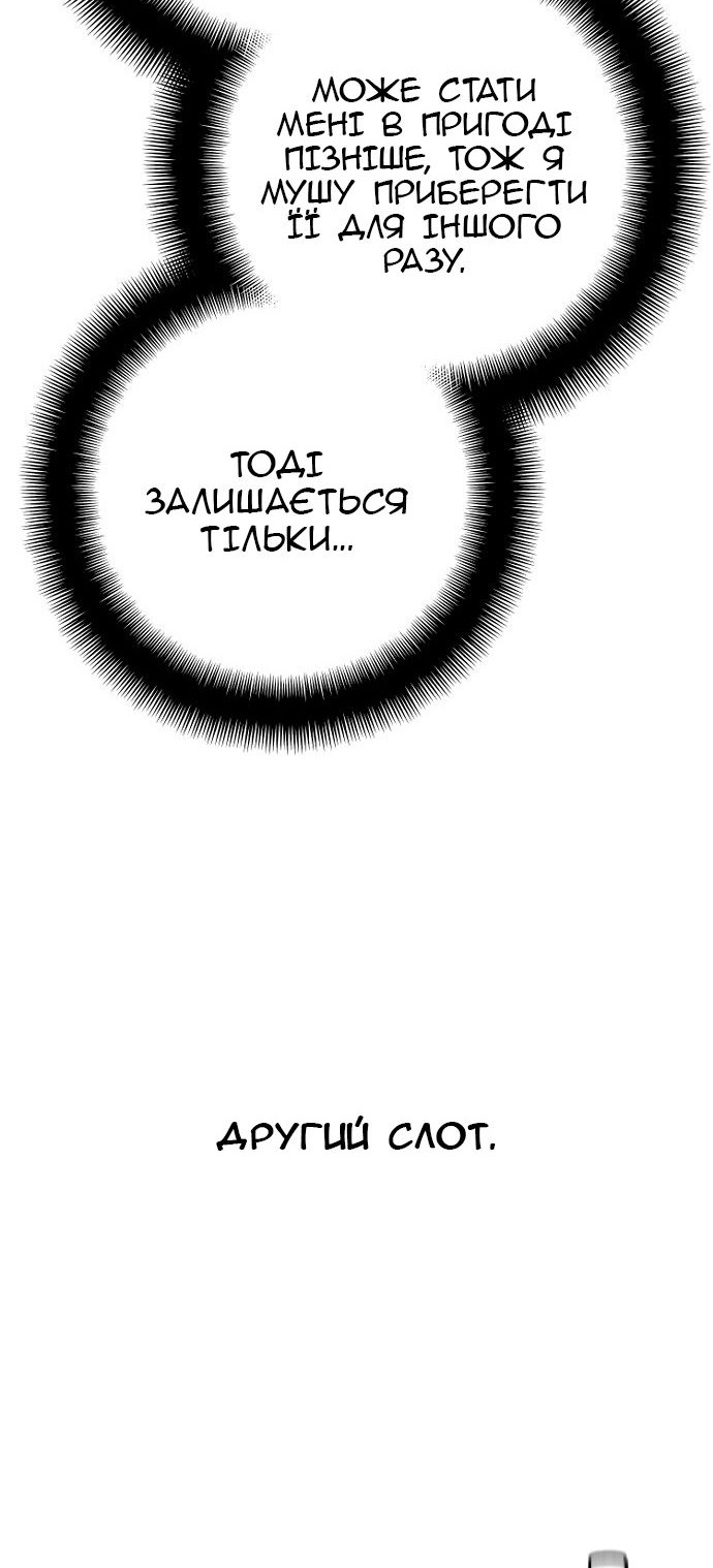 Сторінка 75