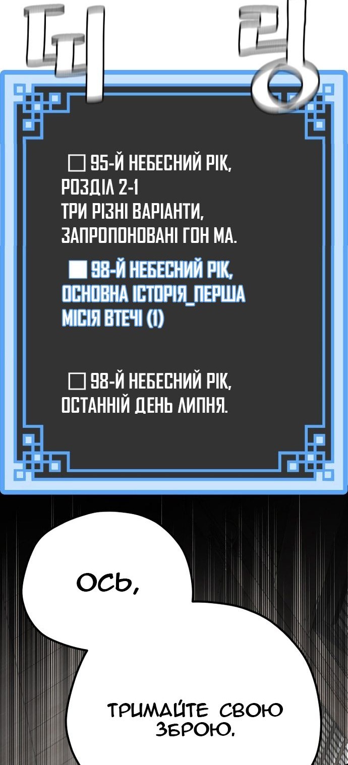 Сторінка 76