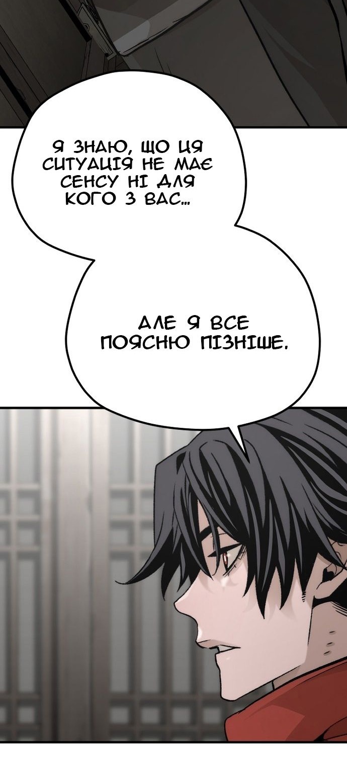 Сторінка 78