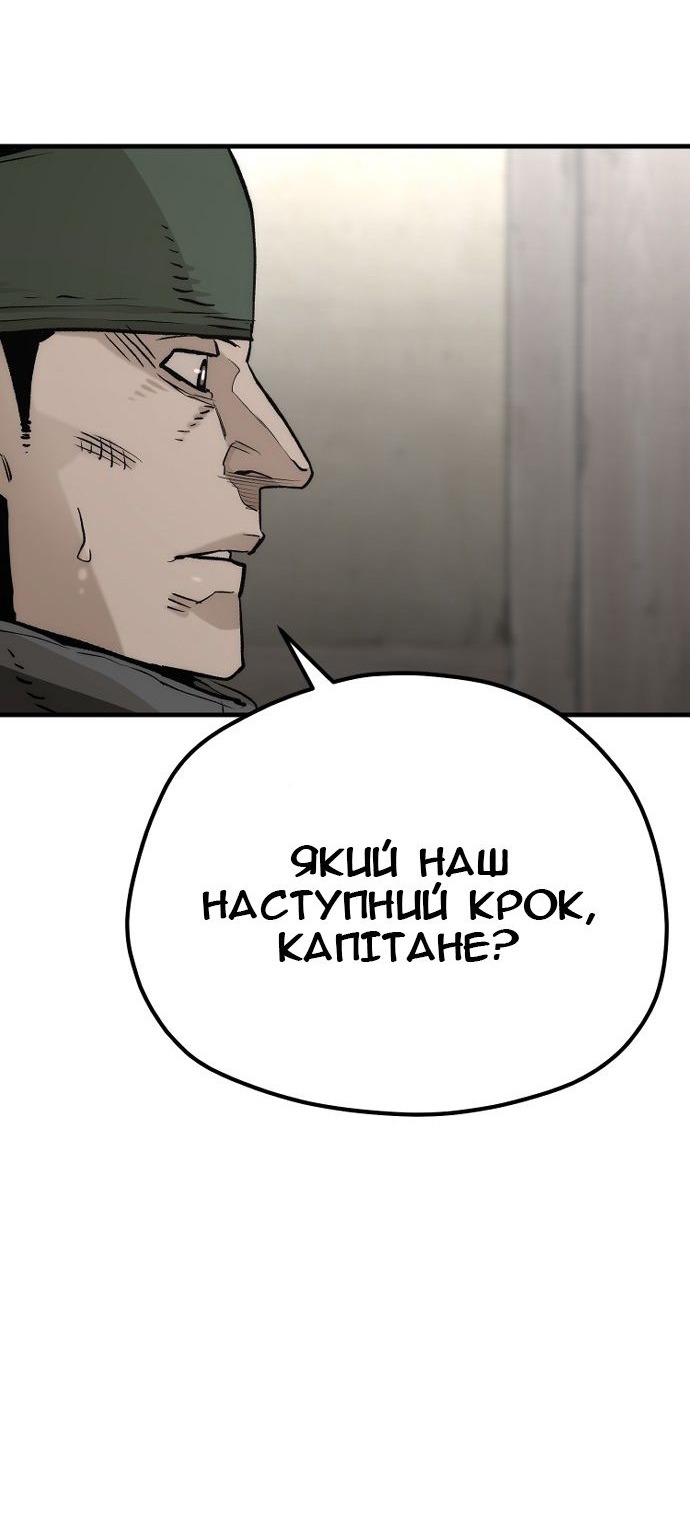 Сторінка 79