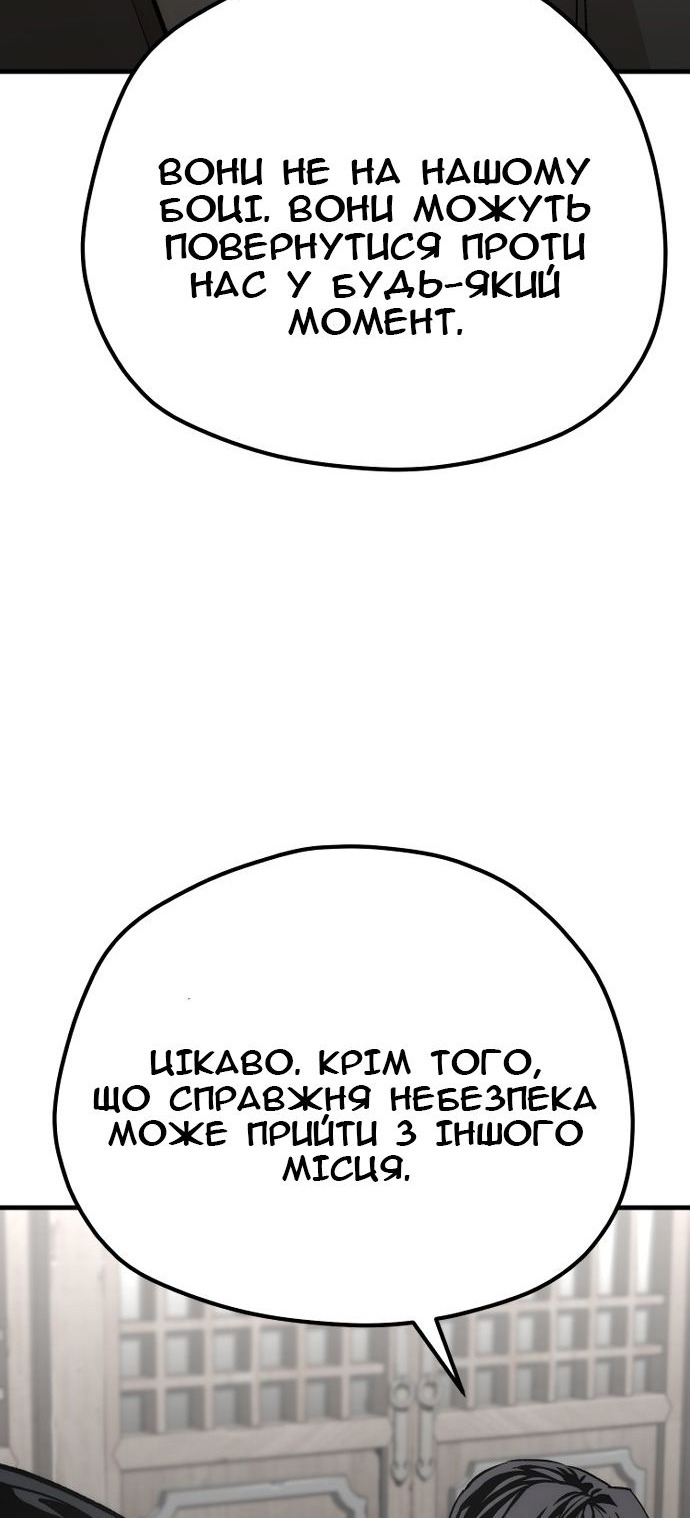 Сторінка 85