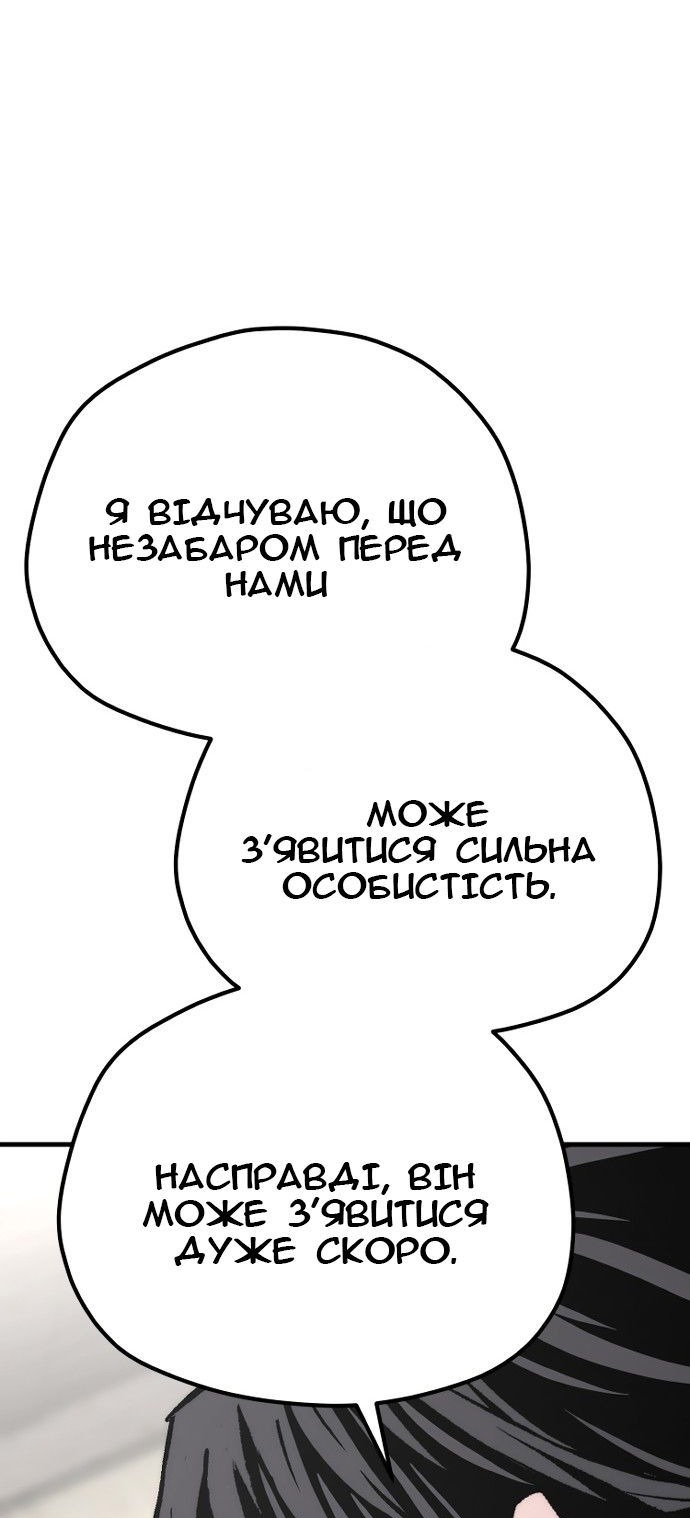 Сторінка 90