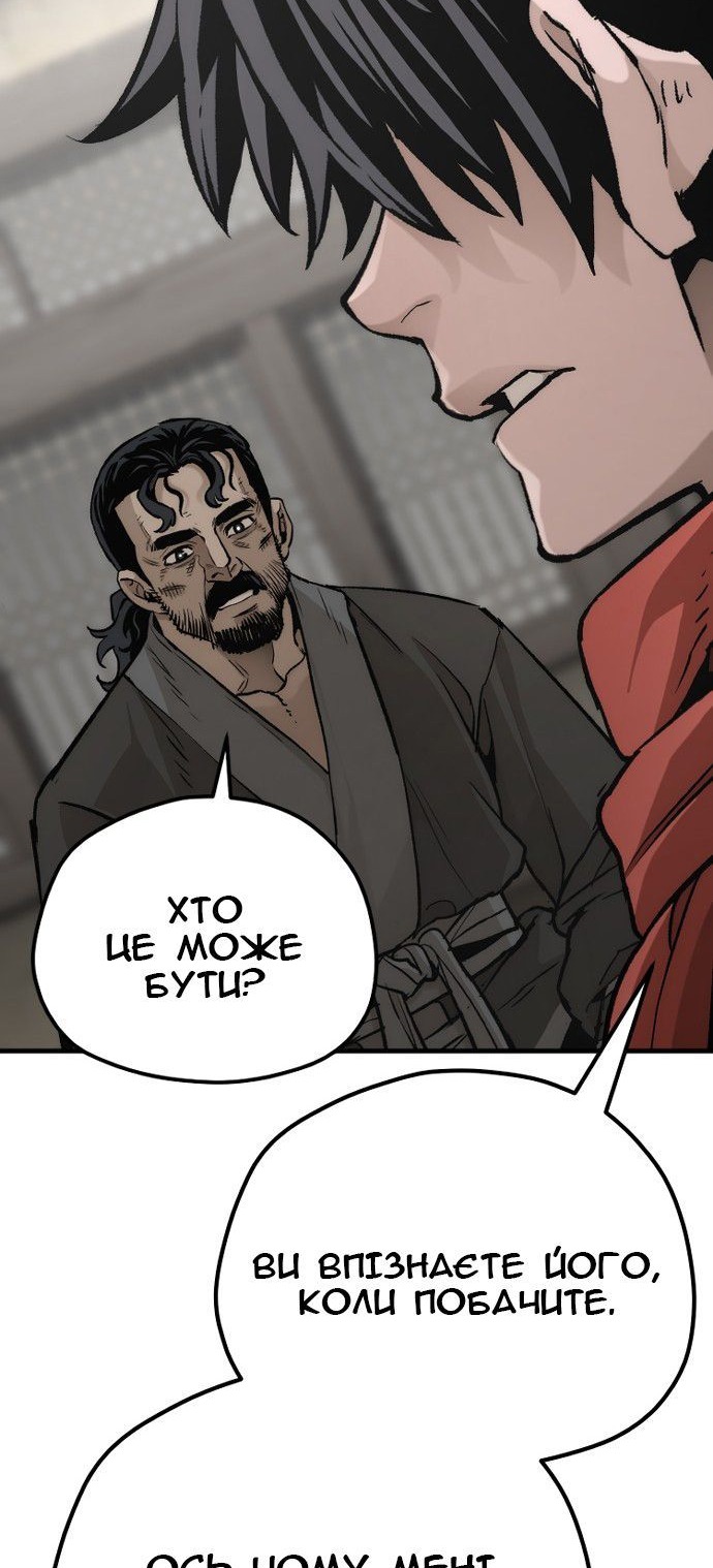 Сторінка 91