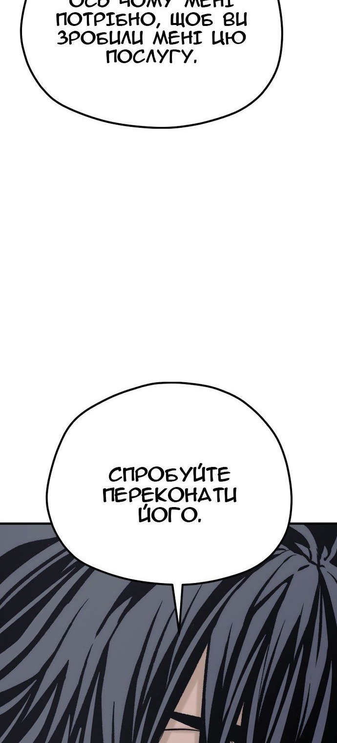 Сторінка 92