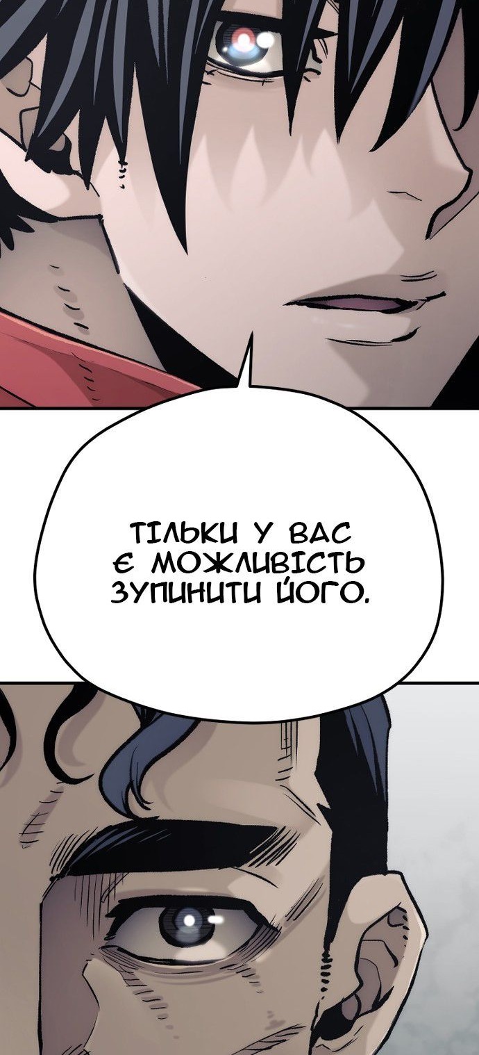 Сторінка 93